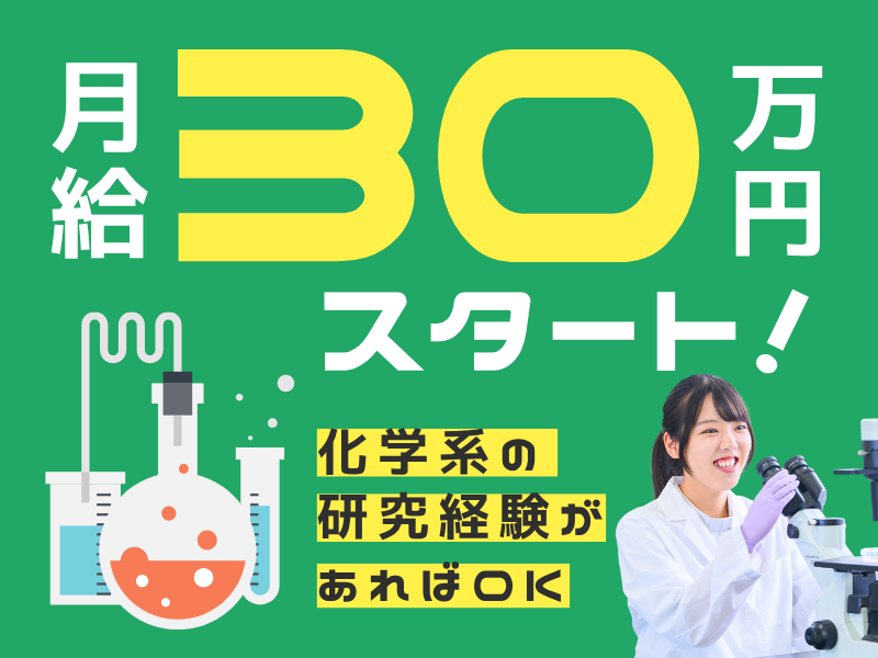 株式会社ＢＲＥＸＡ　Ａｄｖａｎの求人・転職情報