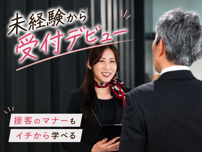 株式会社トップランクの求人・転職情報