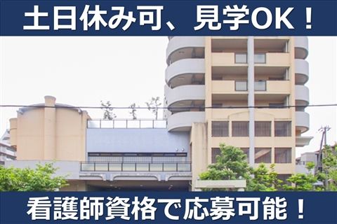 社会福祉法人千種会の求人・転職情報