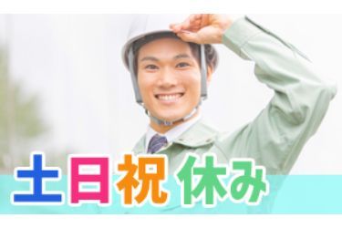 株式会社早川自動車整備工場のアルバイト・バイト求人情報-02