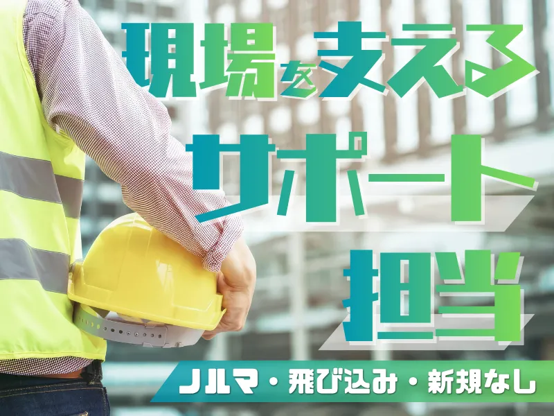 ベクセス株式会社の求人・転職情報