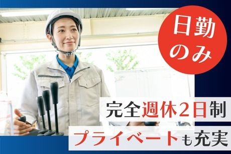 株式会社 ティーエム・テックス　奈良オフィスのアルバイト・バイト求人情報-36