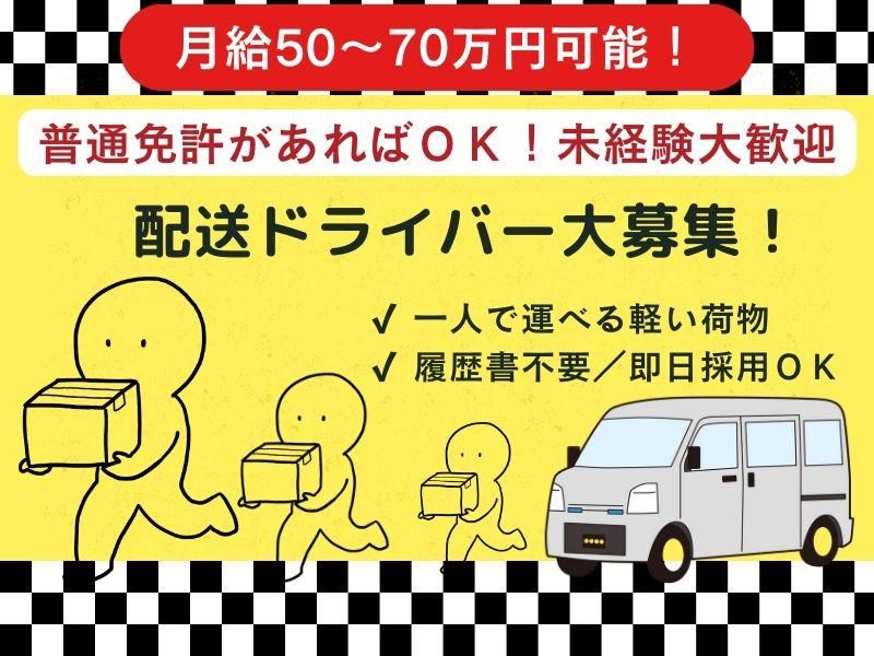 株式会社LINGsの求人・転職情報