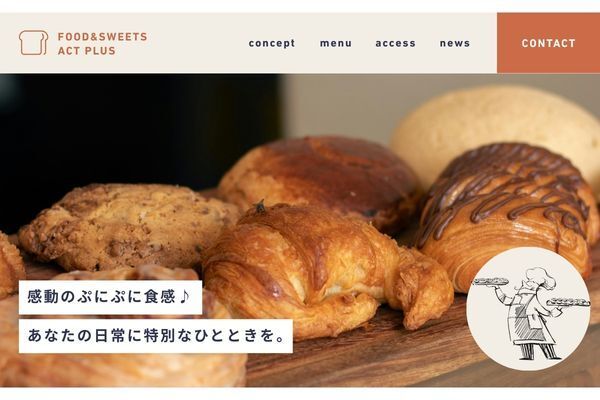 株式会社アクトプラスのアルバイト・バイト求人情報-50