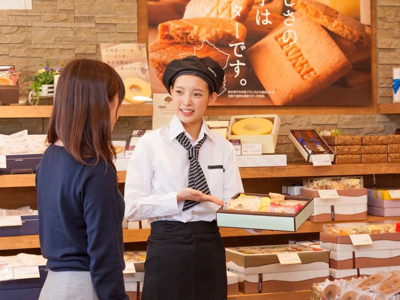 シャトレーゼ佐野高萩店の求人情報