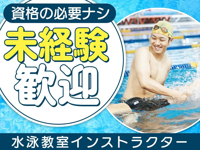 株式会社協栄ビーエムの求人・転職情報
