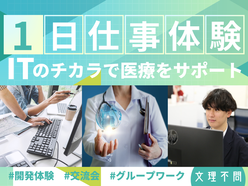 ソフトマックス株式会社