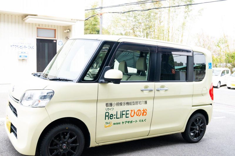 Re:LIFEひのおのアルバイト・バイト求人情報-03