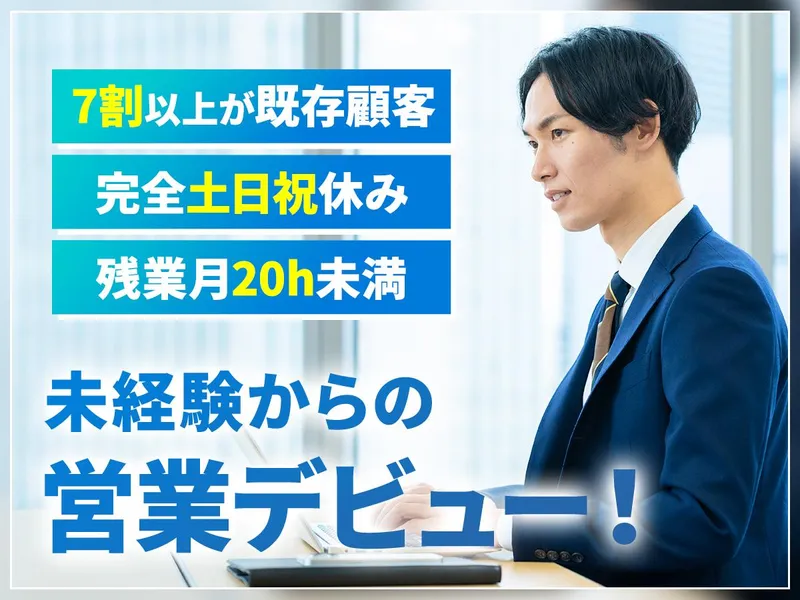 株式会社中央クリエイトの求人・転職情報