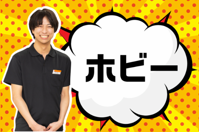 BOOKOFF 高田馬場北店のアルバイト・バイト求人情報-25