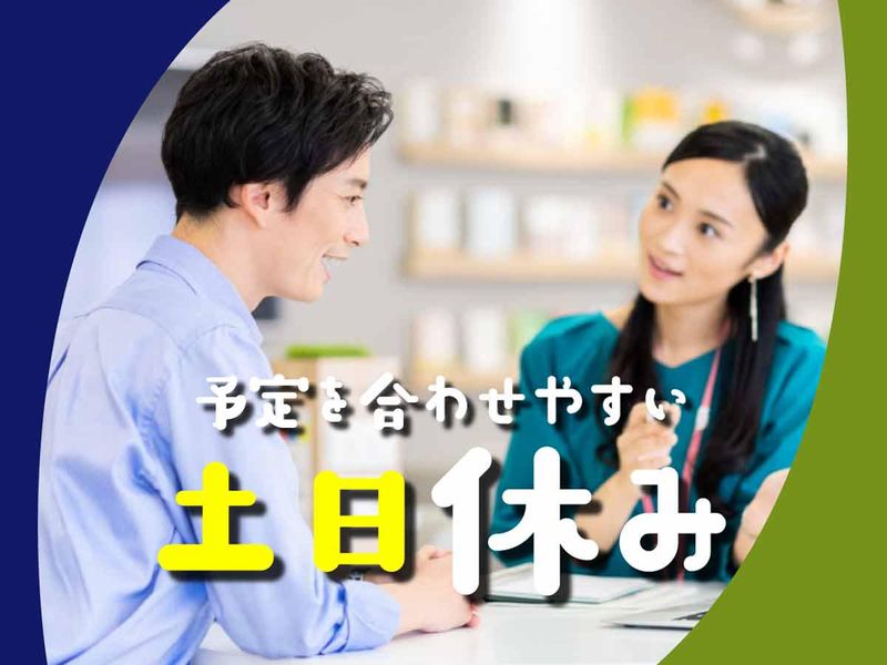 株式会社ウイルテックのアルバイト・バイト求人情報-03