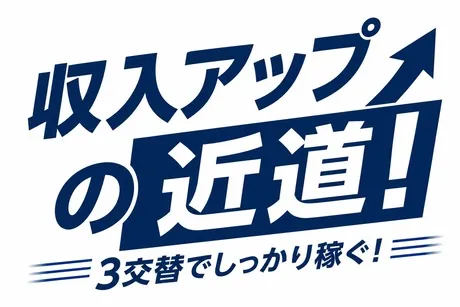 株式会社ヒューマンアイズの求人・転職情報