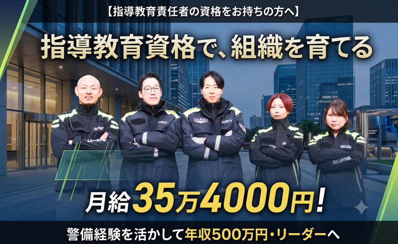 株式会社プレシャスワーク-0004の求人・転職情報