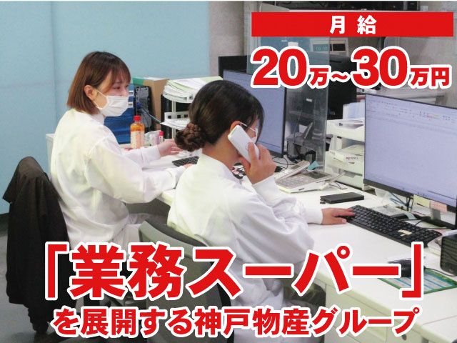 株式会社麦パン工房の求人・転職情報