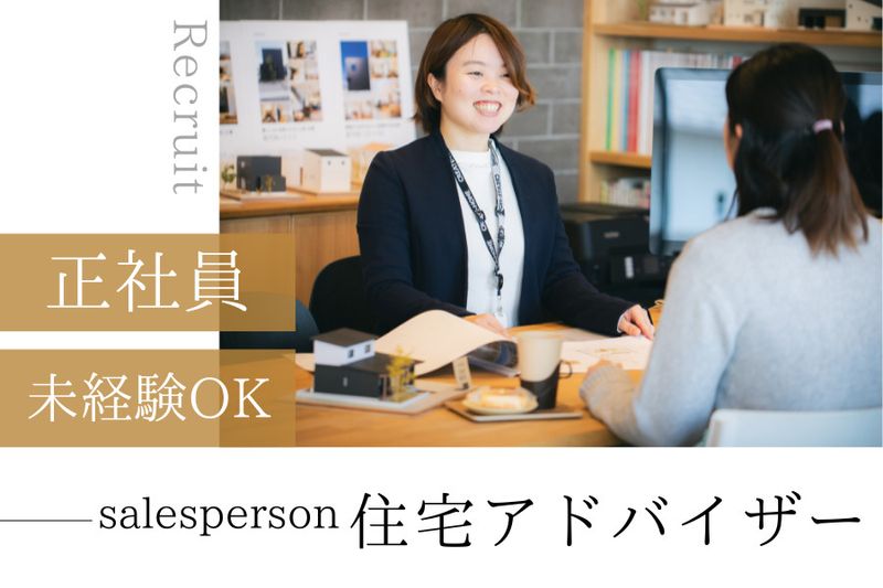 株式会社クリエイト伸の求人・転職情報