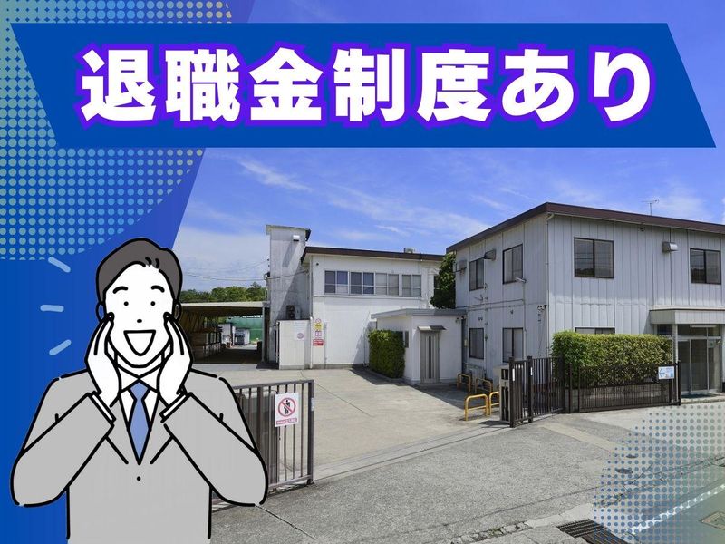 足柄香粧株式会社　本社のアルバイト・バイト求人情報-03