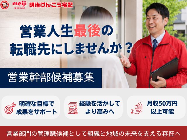 株式会社顯幸の求人・転職情報