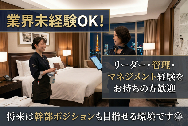 株式会社SYサポ-トの求人・転職情報