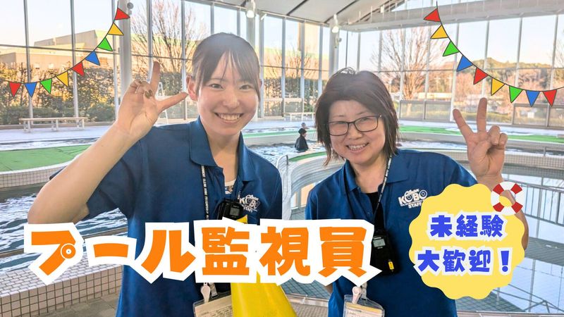 株式会社クリーン工房のアルバイト・バイト求人情報-01
