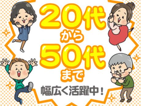 株式会社ホットスタッフ博多のイメージ1