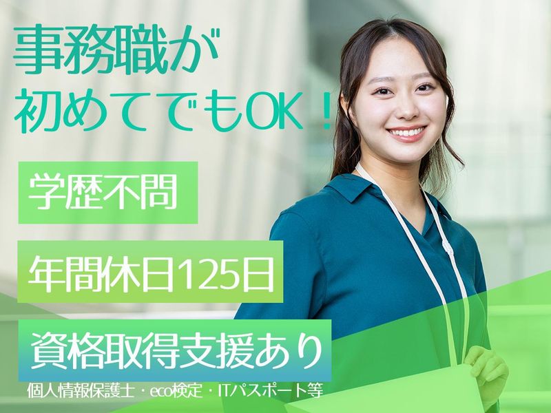 株式会社アップルツリーの求人・転職情報