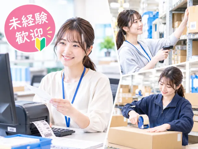 戦力エージェント株式会社