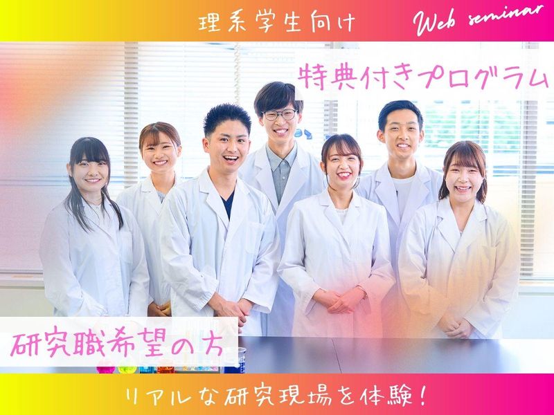 アドバンテック株式会社