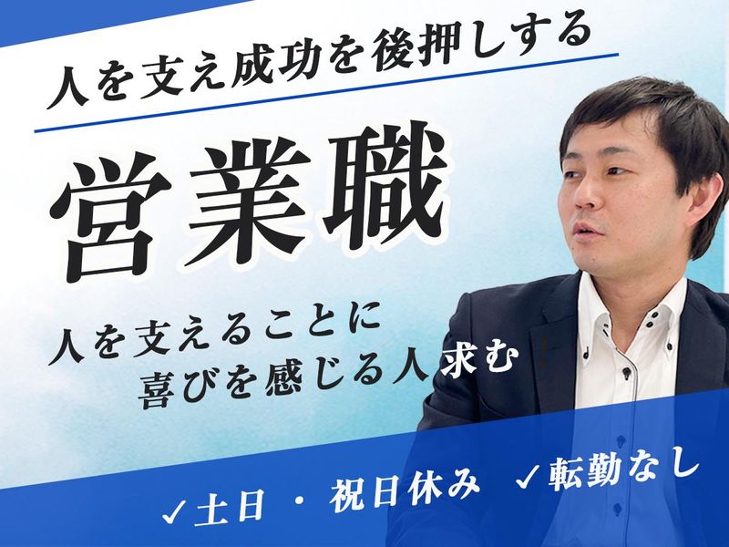 株式会社ＫＩＲＥＩ　ｐｒｏｄｕｃｅの求人・転職情報