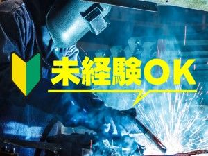 株式会社エキスパートパワーシズオカ ソリューション事業部