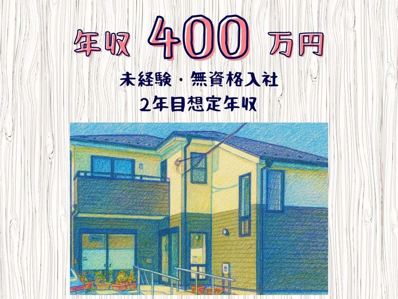 生活リハビリセンター絆のアルバイト・バイト求人情報-03