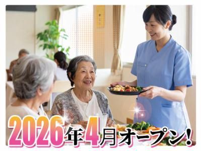 社会福祉法人光修会の求人・転職情報