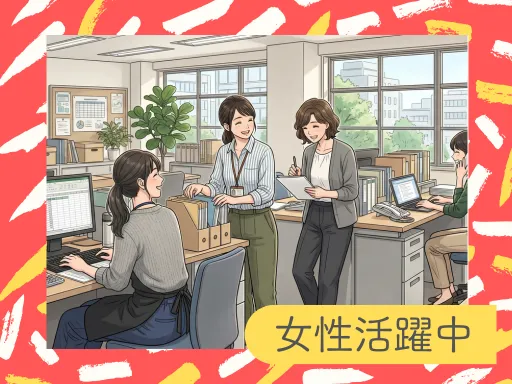 求人画像
