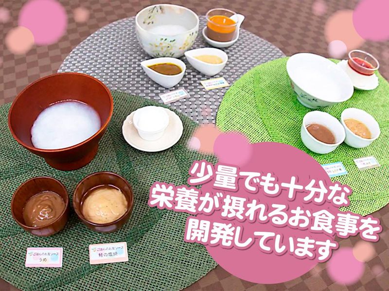 社会福祉法人一乗谷友愛会 特別養護老人ホーム青葉あさくら苑のアルバイト・バイト求人情報-02