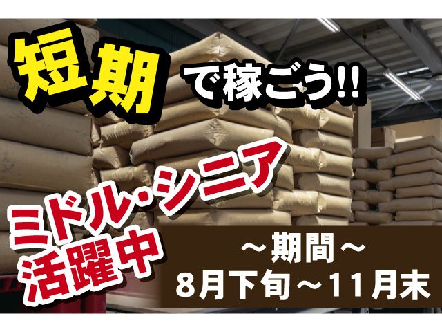株式会社 アーチ