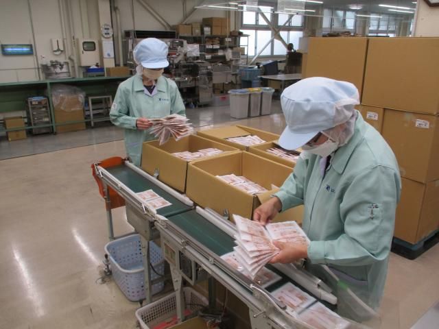 株式会社にんべんの求人・転職情報