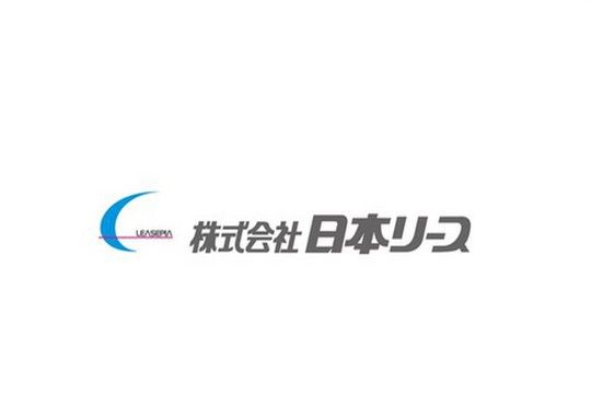 株式会社日本リース