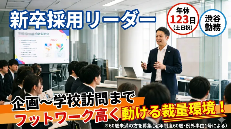 シダックス大新東ヒューマンサービス株式会社の求人・転職情報