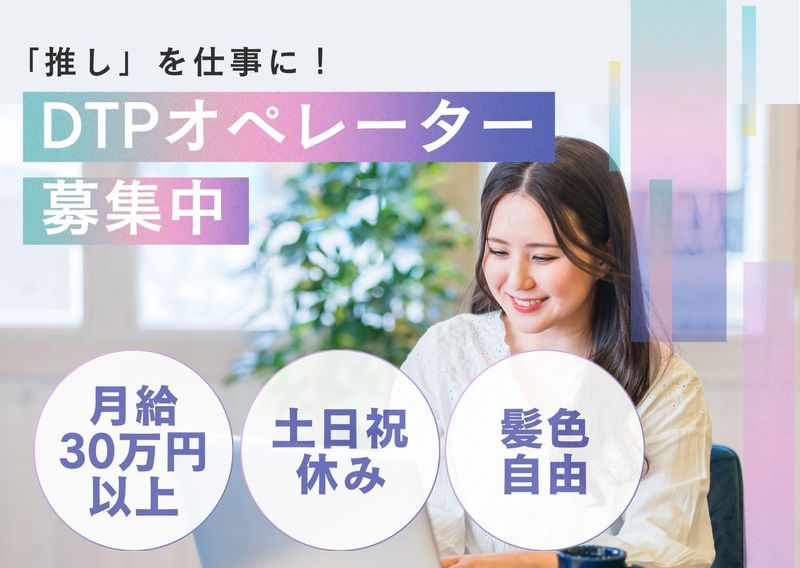 株式会社中央プロセスの求人・転職情報