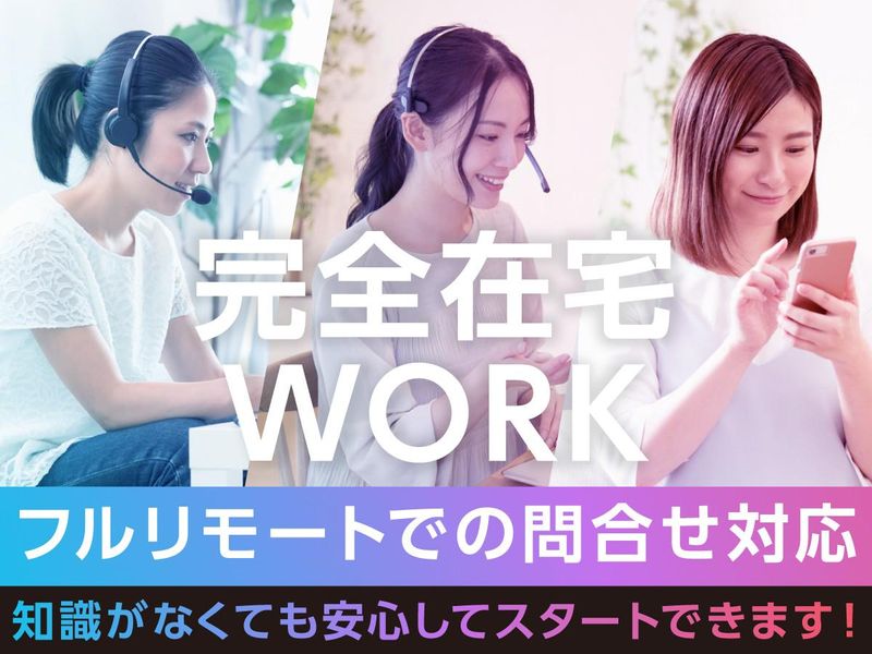 ライクスタッフィング株式会社/chg0420aaのアルバイト・バイト求人情報-35