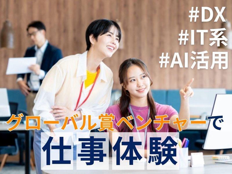 株式会社ＯＬＤＥ