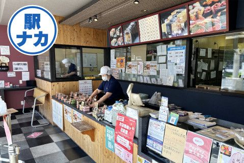 有限会社千両のアルバイト・バイト求人情報