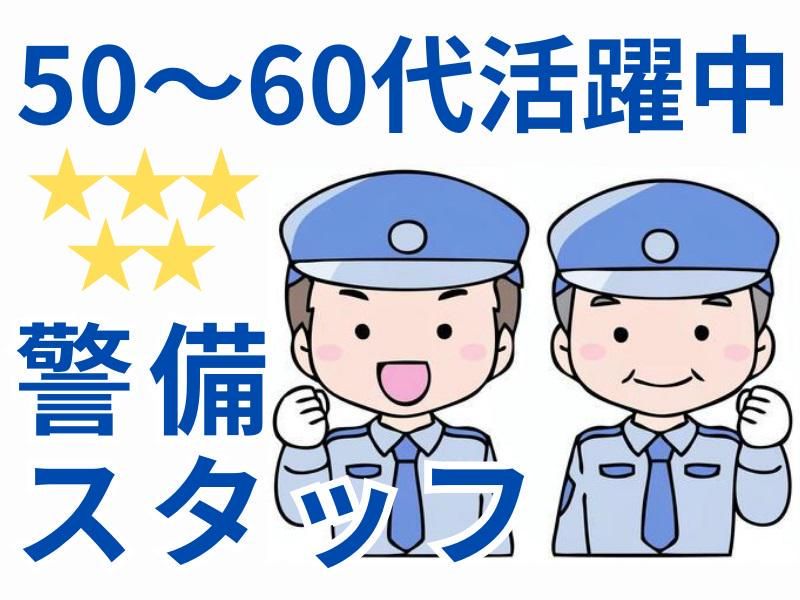 ヤクホー株式会社の求人・転職情報