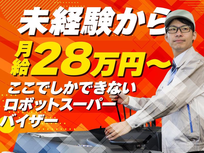 ＦａｓｔＬａｂｅｌ株式会社の求人・転職情報
