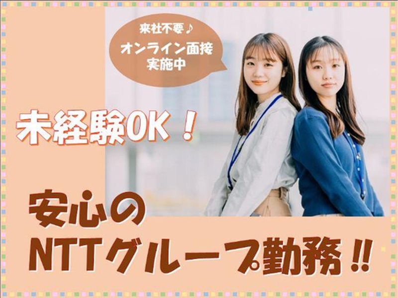 株式会社ロータスのアルバイト・バイト求人情報-16