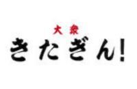 GYRO HOLDINGS株式会社の求人・転職情報