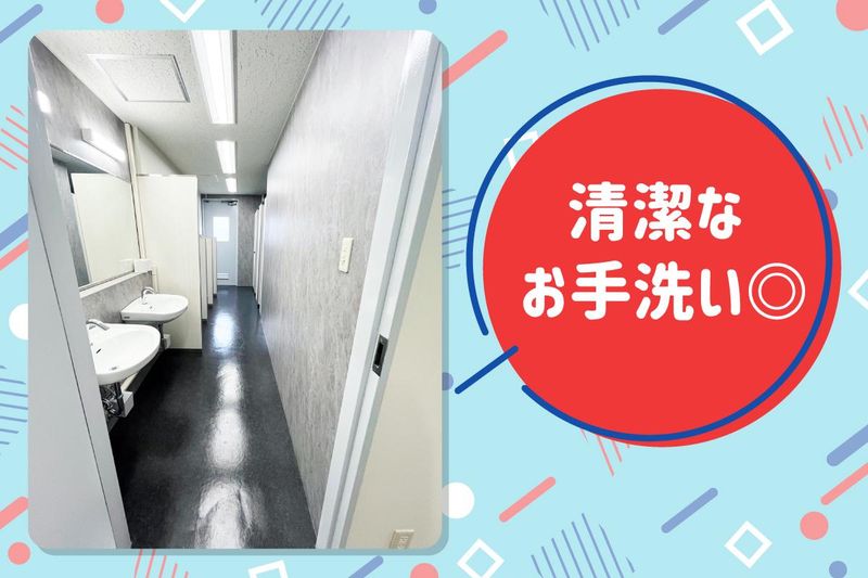 株式会社シーエル　広島センター【70】のアルバイト・バイト求人情報-04
