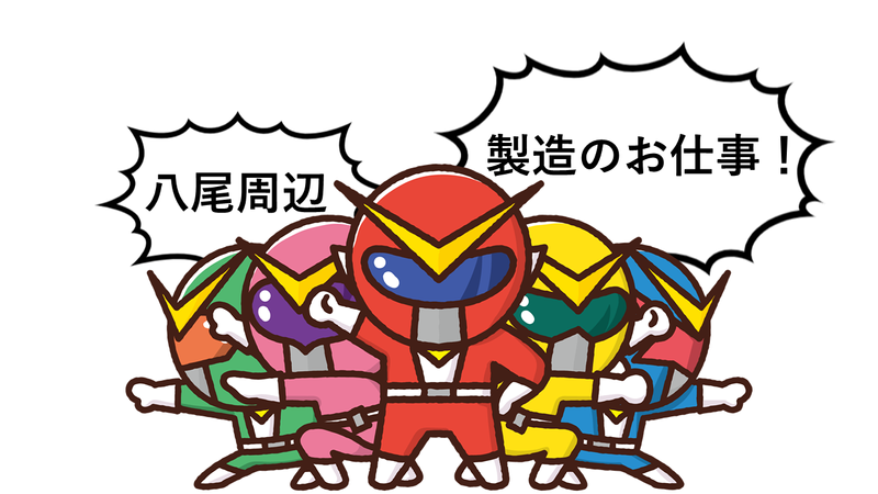 株式会社クルースワーク　W25171