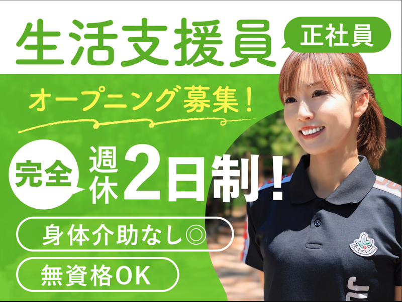 株式会社ウィズの求人・転職情報