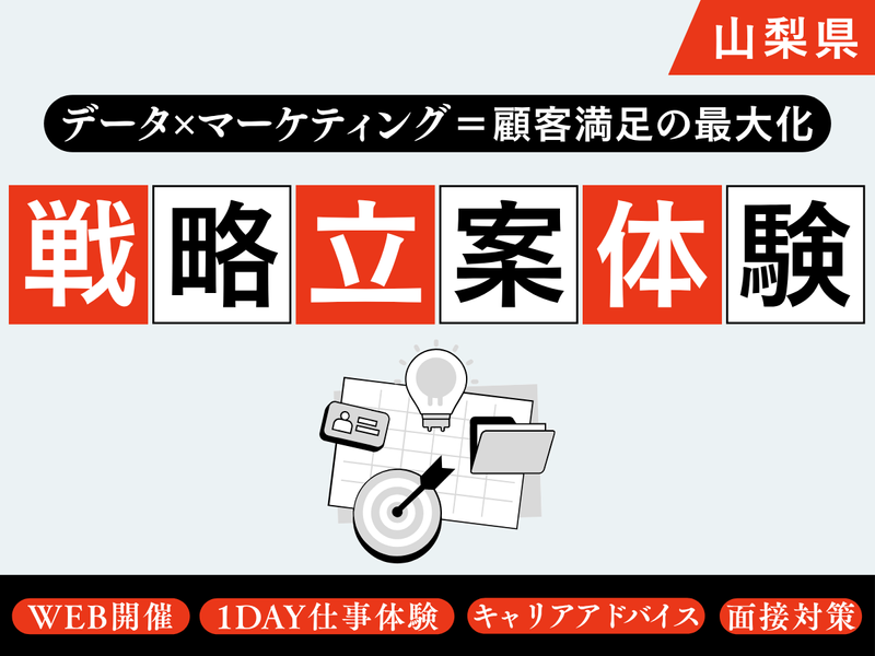 株式会社オギノ