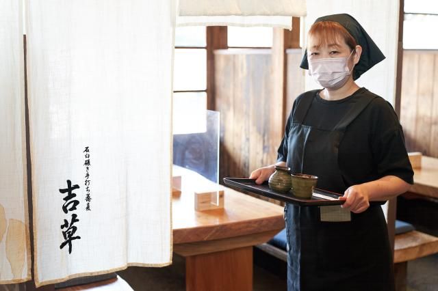 吉草　東新井店のアルバイト・バイト求人情報-03